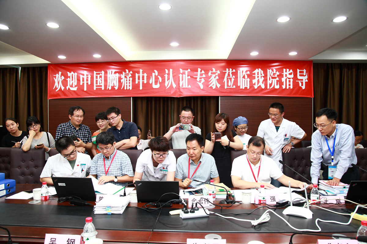 1522809538749021660.jpg 国家胸痛中心区域认证中心(厦门)、华体会体育官方网站
胸痛中心主任王斌(右一)组织专家组前往申报单位开展认证工作。_副本.jpg