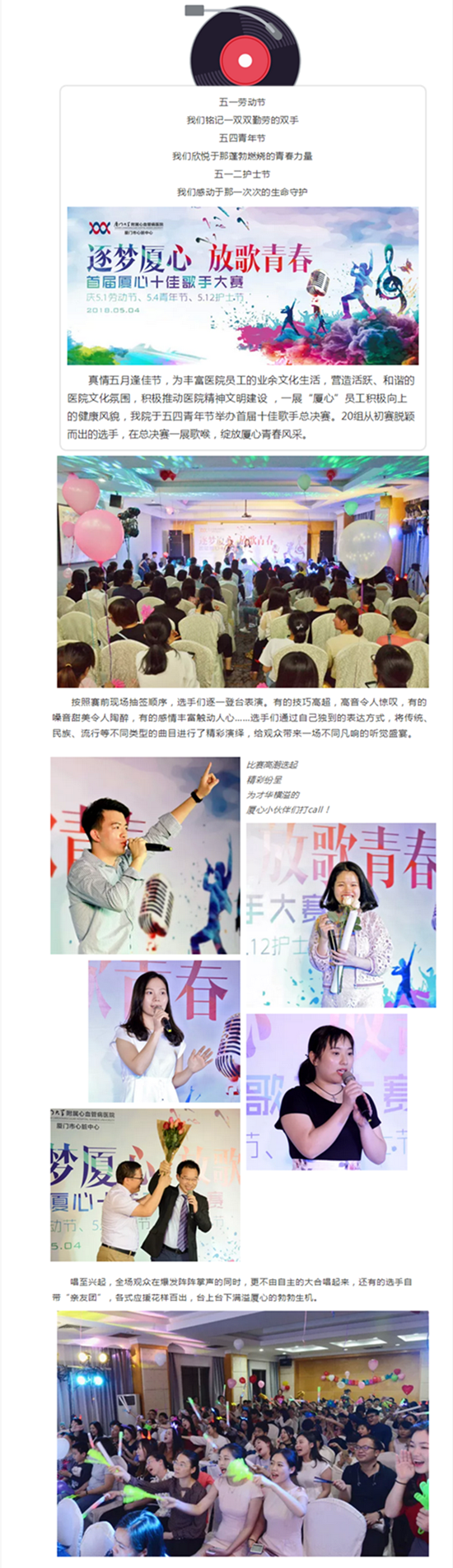 华体会体育官方网站
_副本3.png