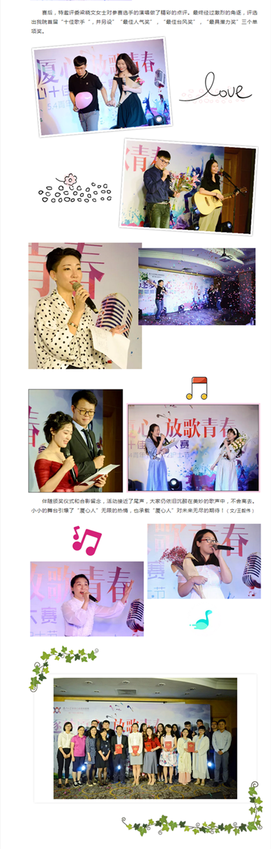 华体会体育官方网站
_副本2.png