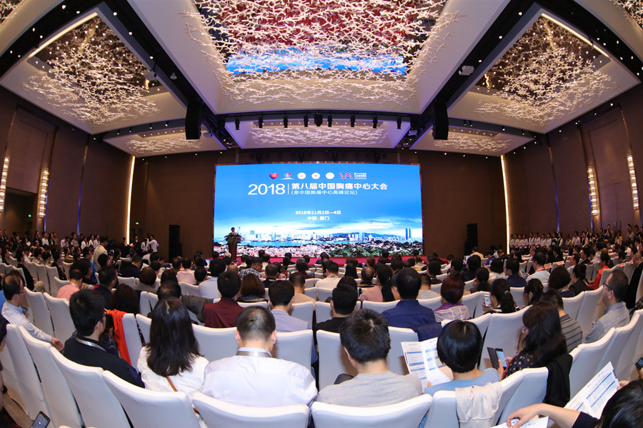 1544081263737087037.jpg 微信图片_20181103142338_副本.jpg