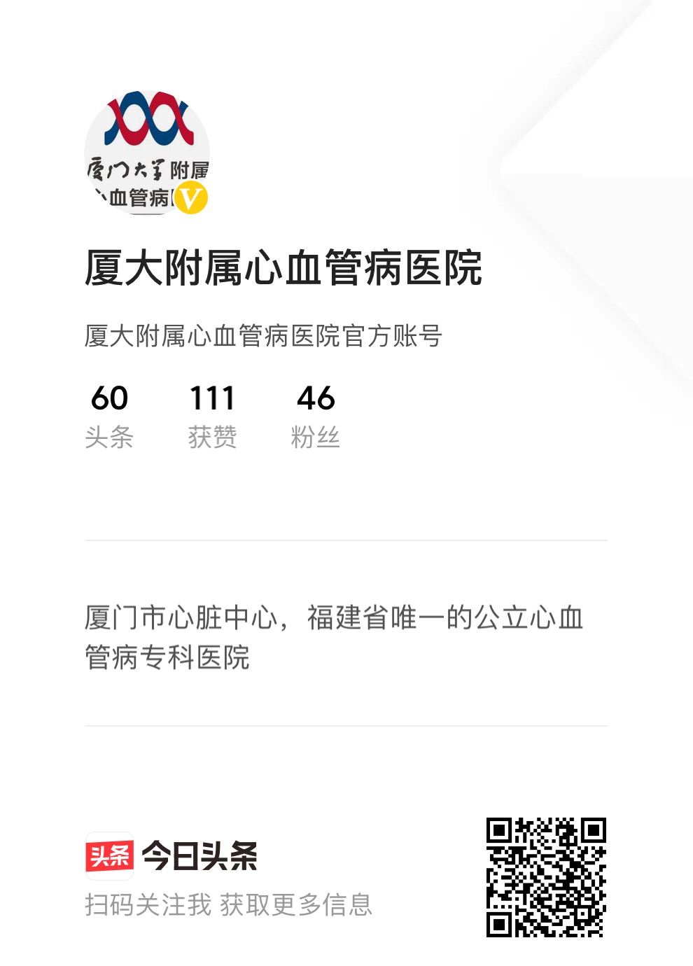 1612938115718051020.jpg 头条号二维码.jpg